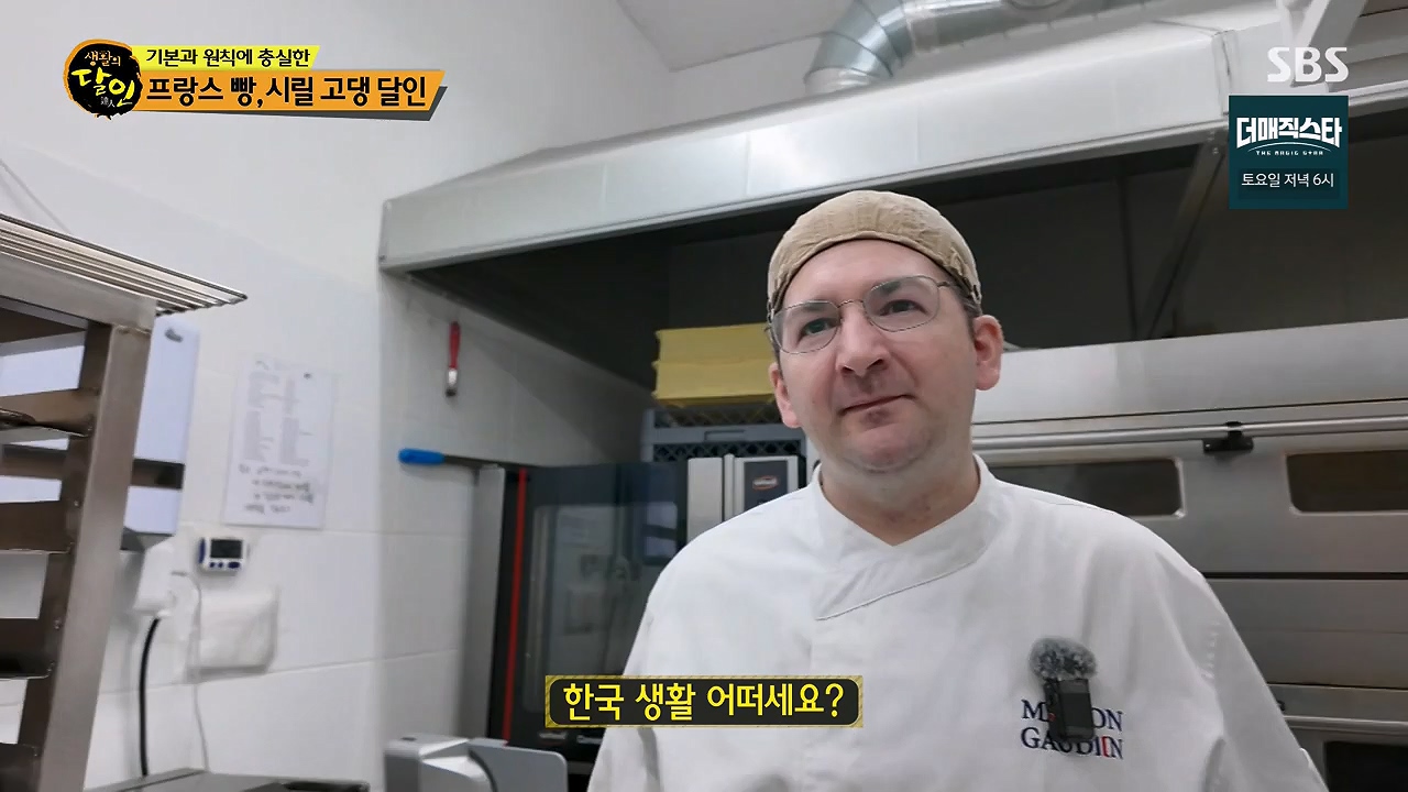 생활의 달인.E938.240604p-NEXT.mp4_20240604_195450.320.jpg