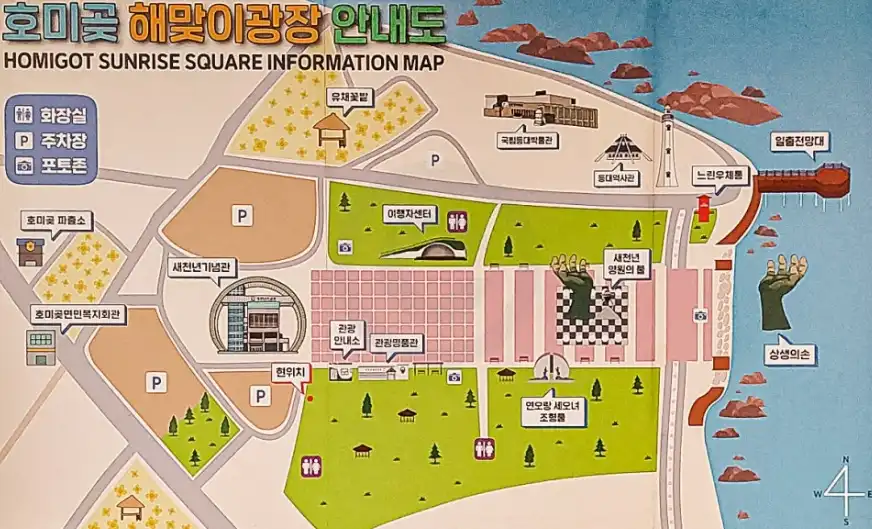 호미곶해돋이광장의 시설 안내도