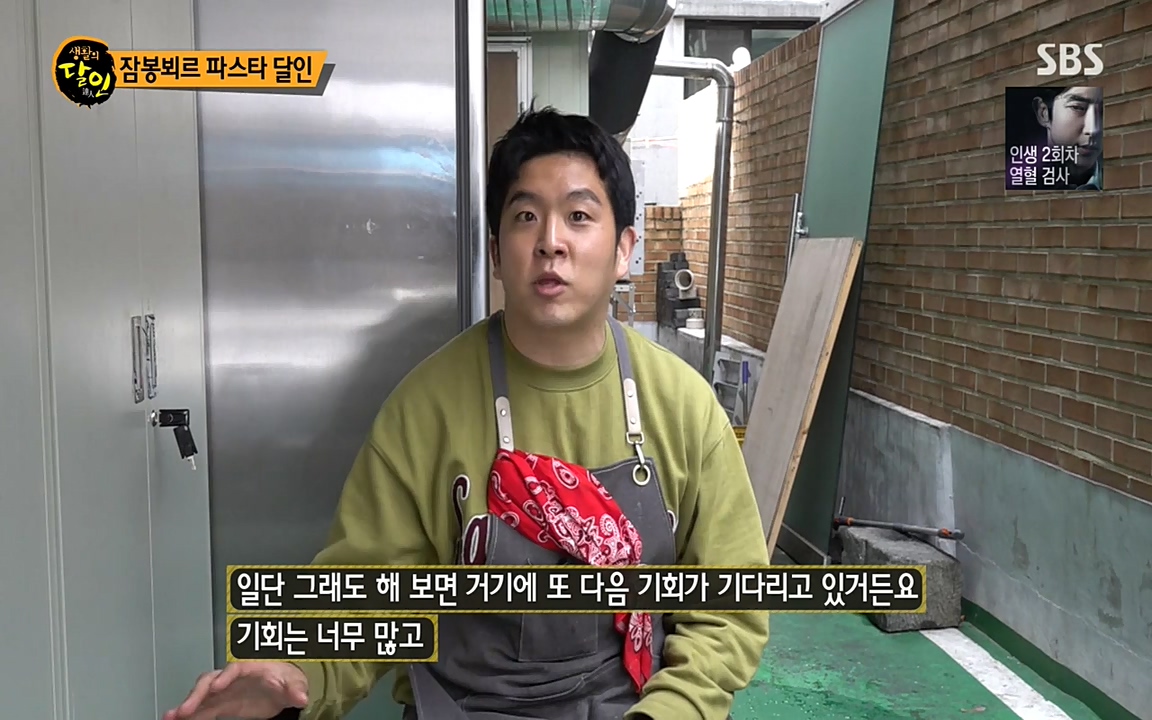 생활의 달인.E836.220329p-NEXT.mp4_20220329_181004.556.jpg