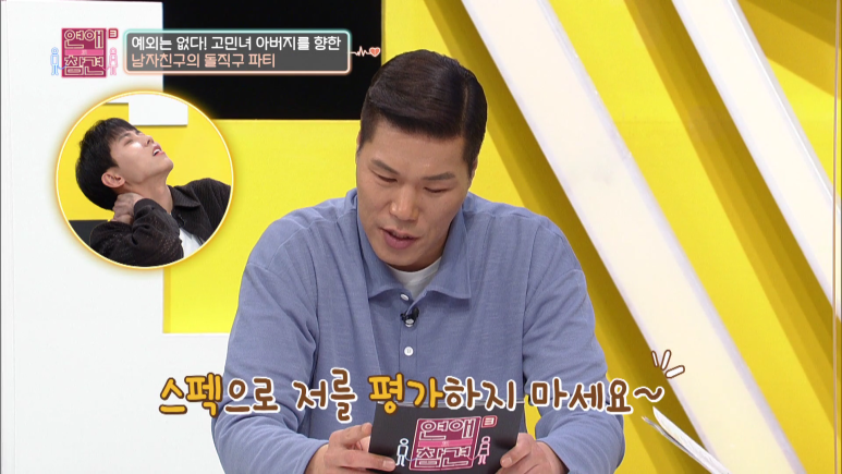 남친 엘베에 붙여놨던 쪽지...jpg (쪽팔림주의) | 인스티즈