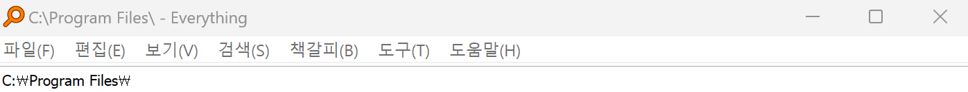 특정 폴더 내 검색