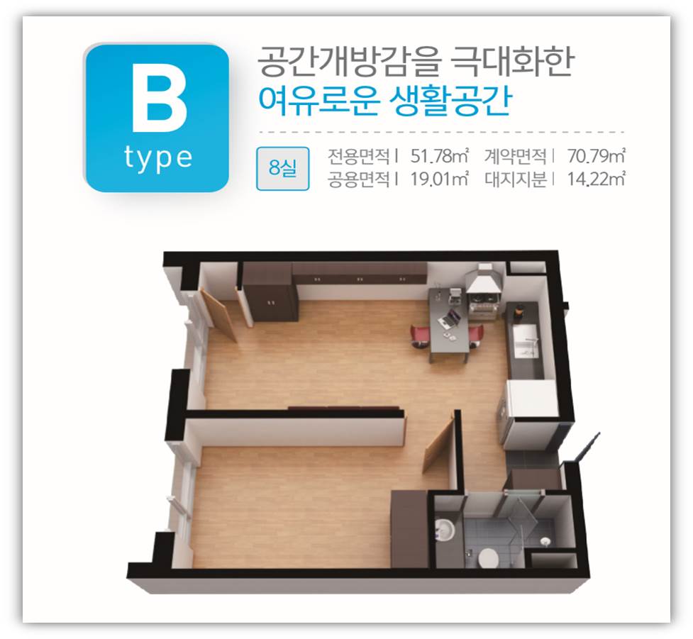  전원생활과 사무실을 한 공간에 삼안시티밸리 오피스텔