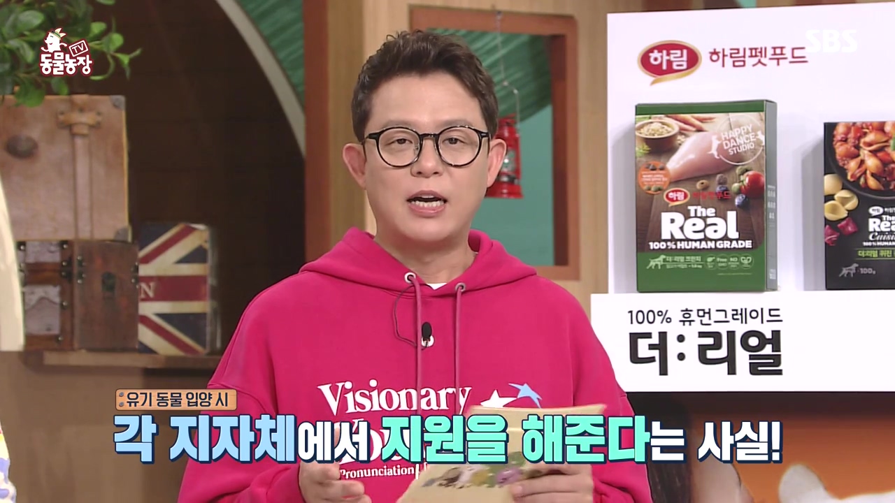 TV 동물농장.E1144.231106p-NEXT.mp4_20231105_175834.502.jpg