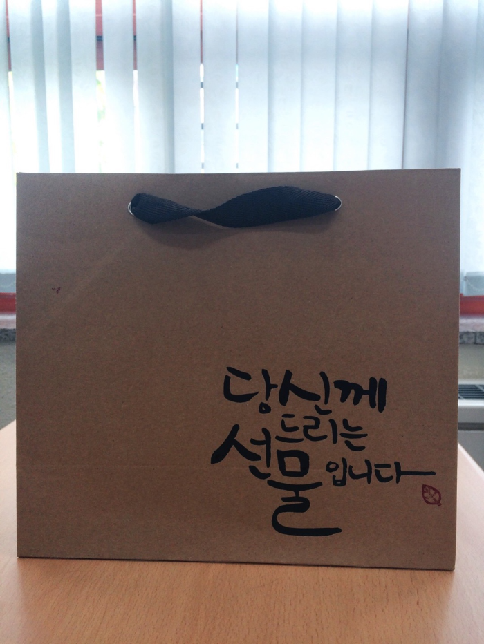 선물가방