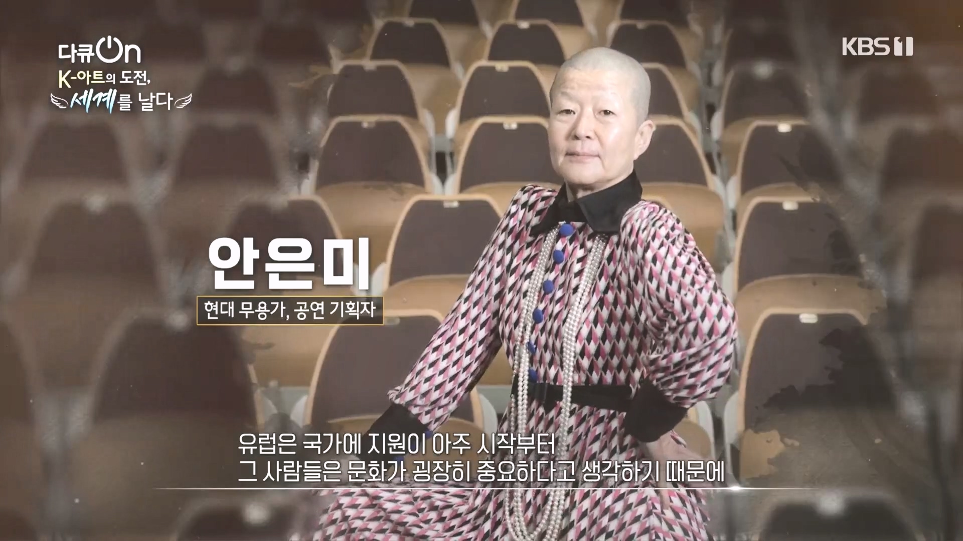 다큐 On.E217.231015p.H264-F1RST.mp4_20231016_195056.489.jpg