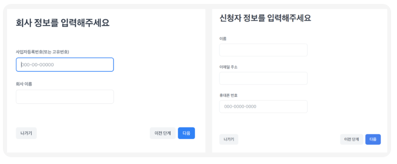 통신판매업 신고절차 5분만에 간편 신고 방법(2025년)