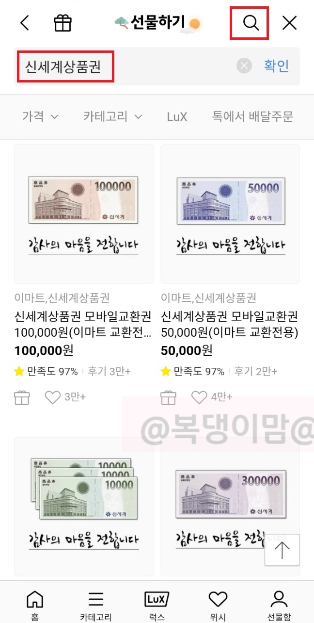 카카오페이 포인트 