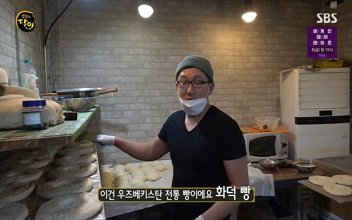 생활의 달인.E837.220405p-NEXT.mp4_20220405_175632.790.jpg