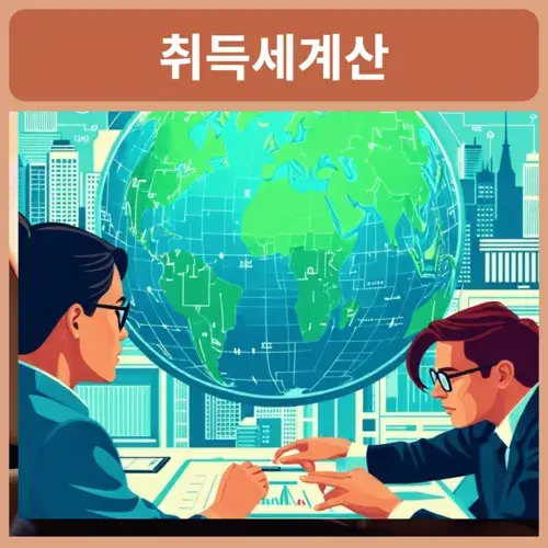 재산세-세율