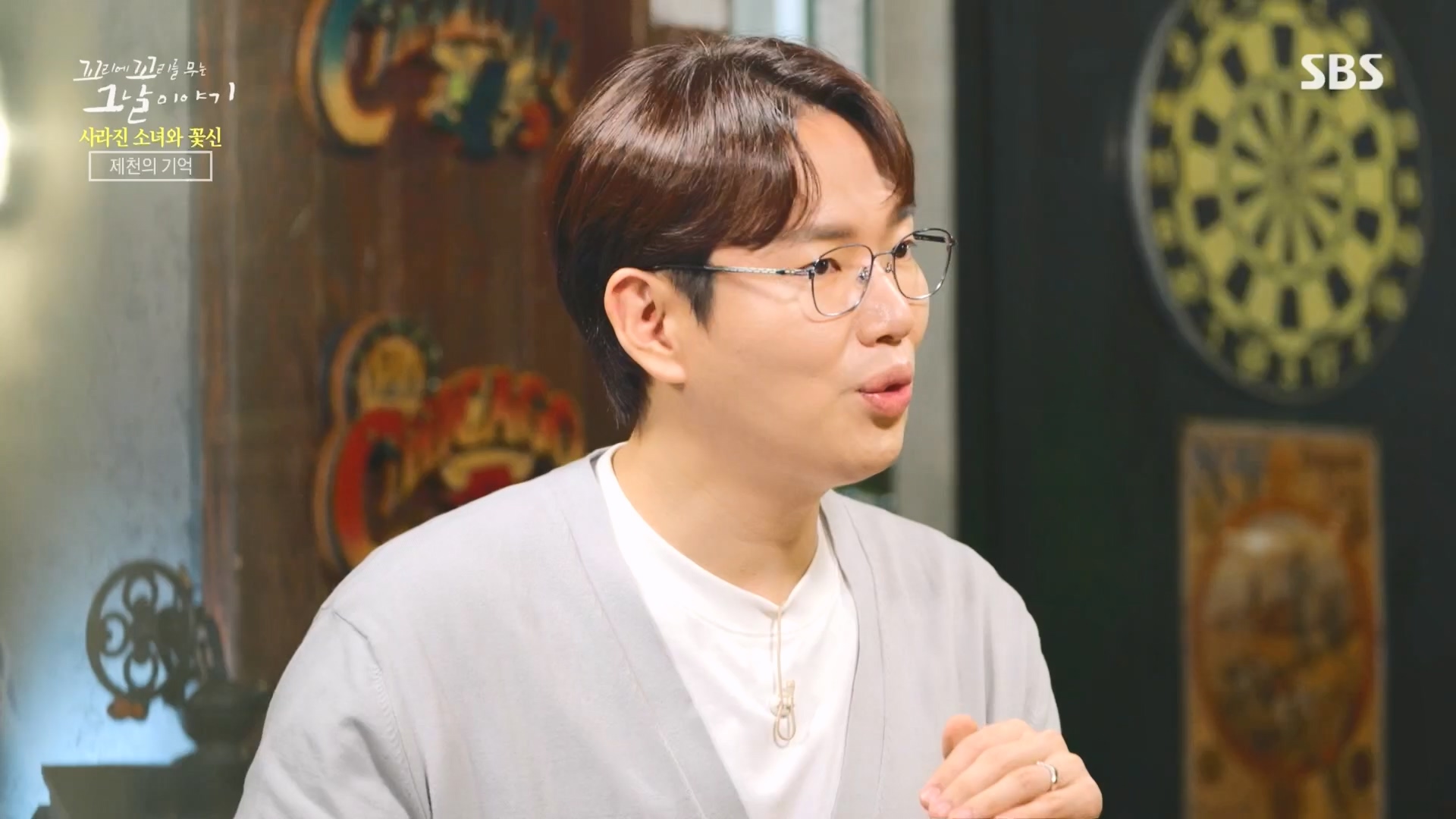꼬리에꼬리를무는그날이야기.E92.230824p.H264-F1RST.mp4_20230826_164027.763.jpg