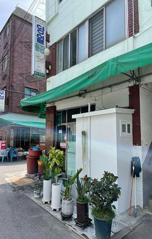 영일식당