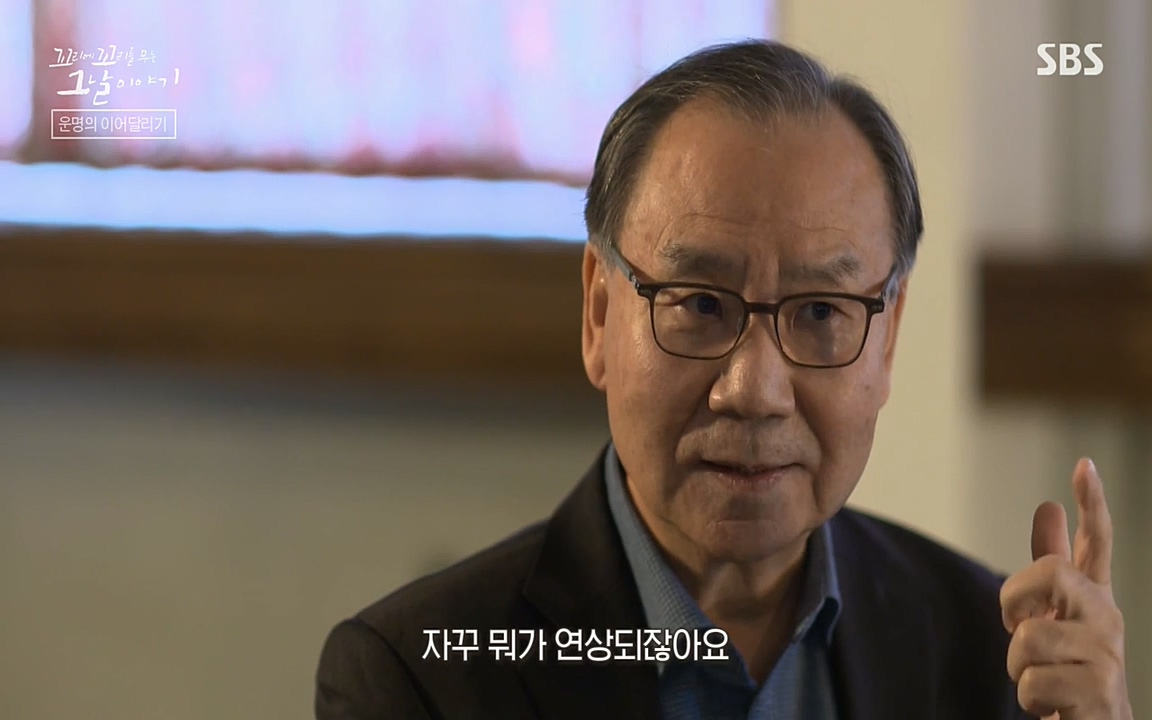 꼬리에 꼬리를 무는 그날 이야기.E21.220325p-NEXT.mp4_20220325_190608.235.jpg