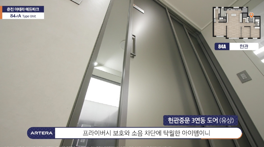 춘천아테라에듀파크1순위-16