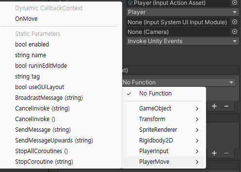 [Unity] InputSystem을 사용하여 이동하는 4가지 방식 :: BR's 개발자 노트