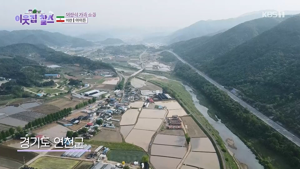 이웃집 찰스.E392.230620p.H264-F1RST.mp4_20230621_211103.723.jpg