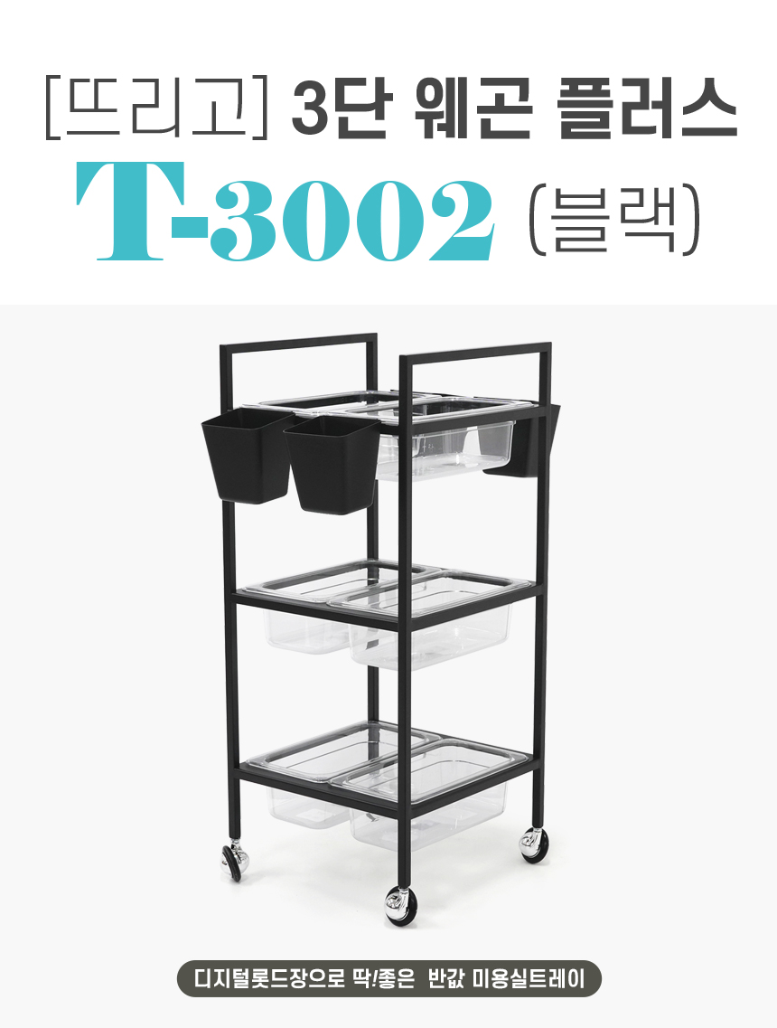좋은미용실 이미지