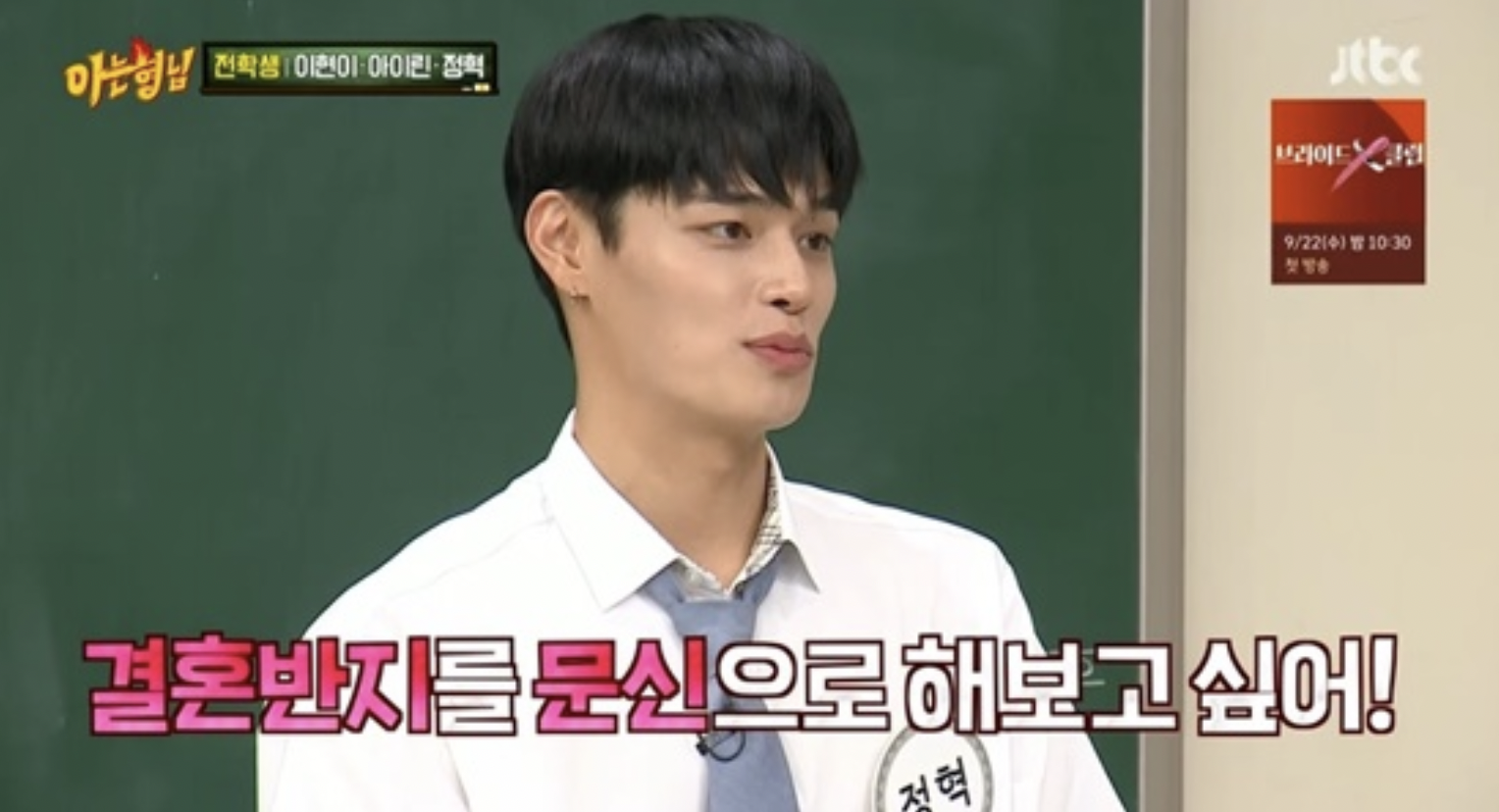 모델-정혁