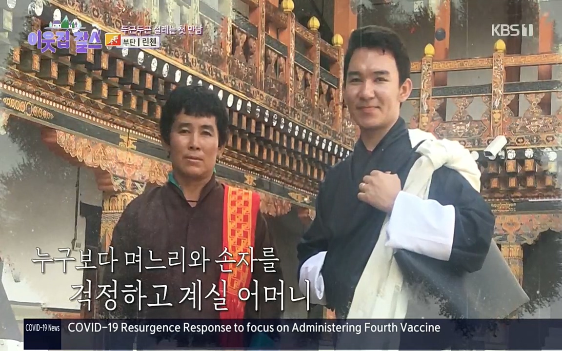 이웃집 찰스.E354.220914p.H264-F1RST.mp4_20220914_204842.864.jpg