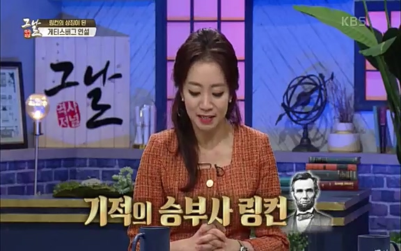 [347회] 역사저널 그날 - KBS신년 기획 세계사를 바꾼 승부⑥ 링컨, 노예 해방을 선언한 날.ts_20220604_182534.048.jpg