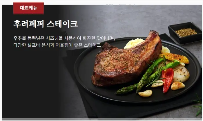 명륜진사갈비-가격-메뉴-매장
