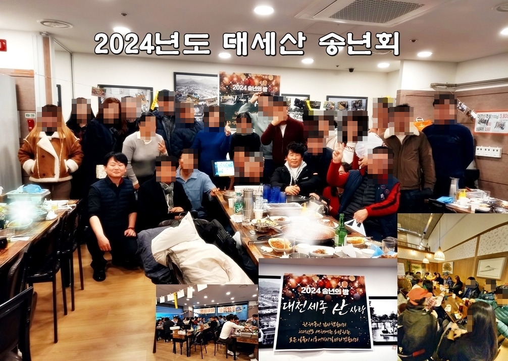 산사랑 이미지