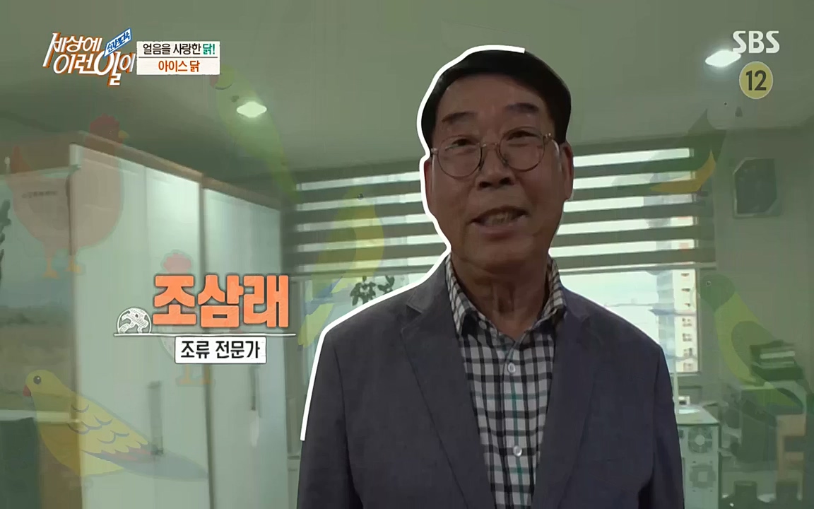 순간포착 세상에 이런일이.E1200.221005p-NEXT.mp4_20221005_201431.540.jpg