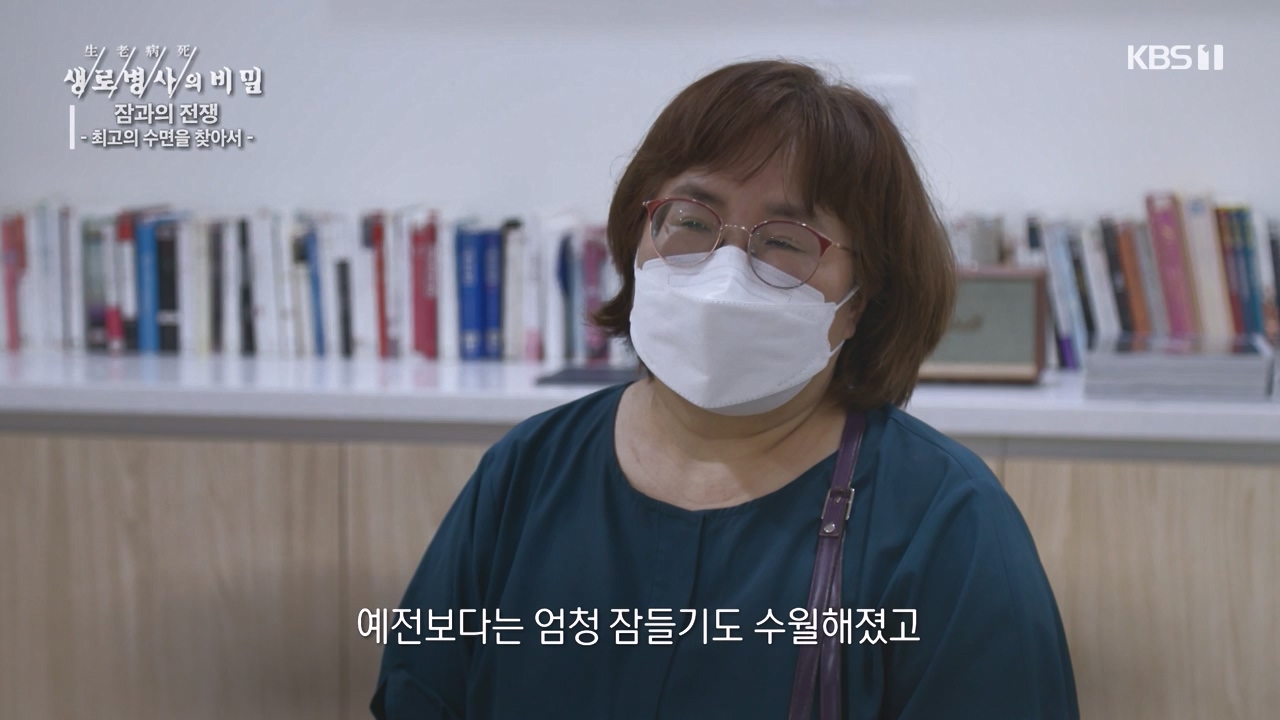 생로병사의 비밀.E880.230824p-NEXT.mp4_20230824_205230.174.jpg