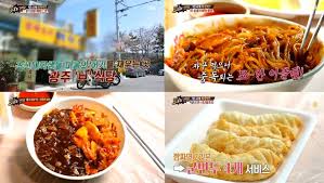 중국집 이미지