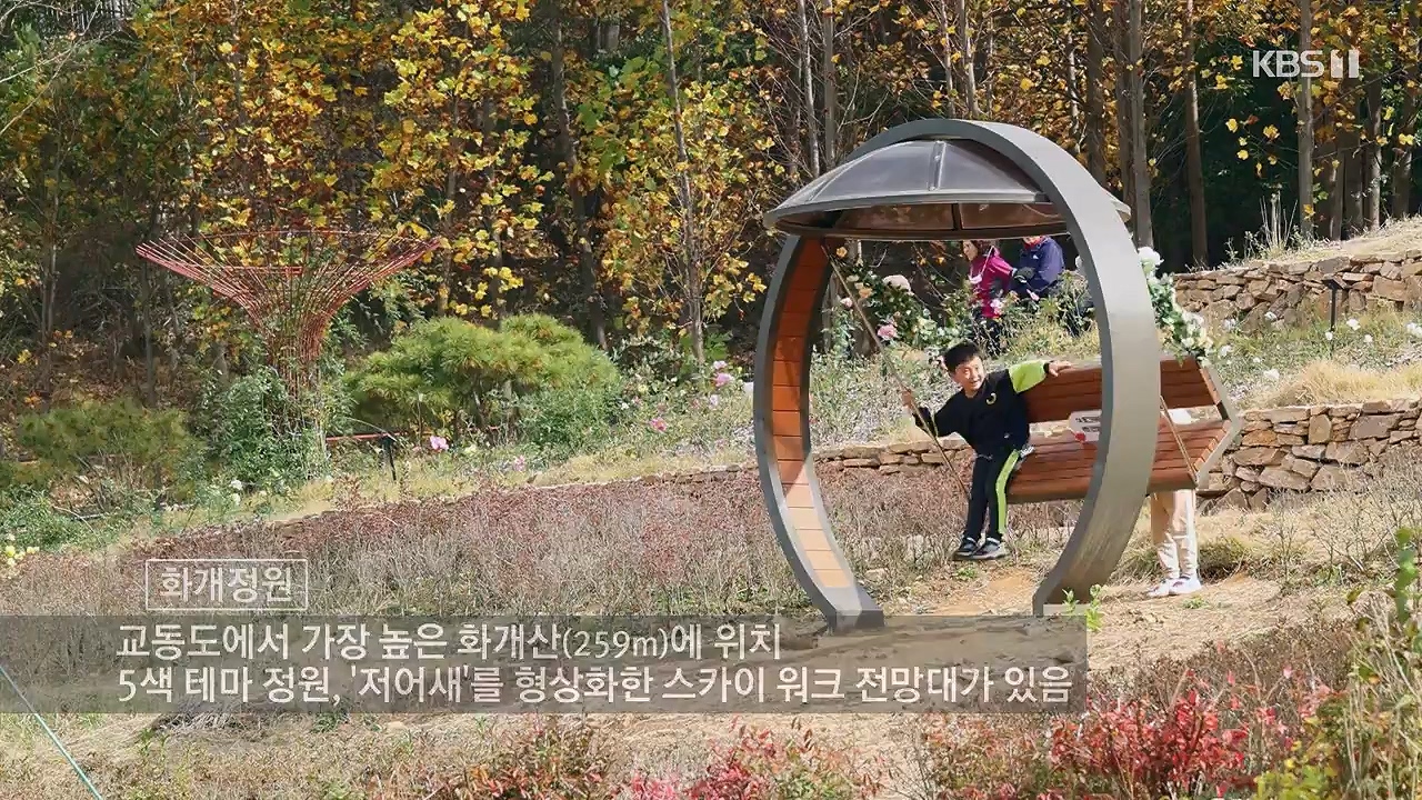 동네 한 바퀴.E249.231126p-NEXT.mp4_20231127_211752.494.jpg