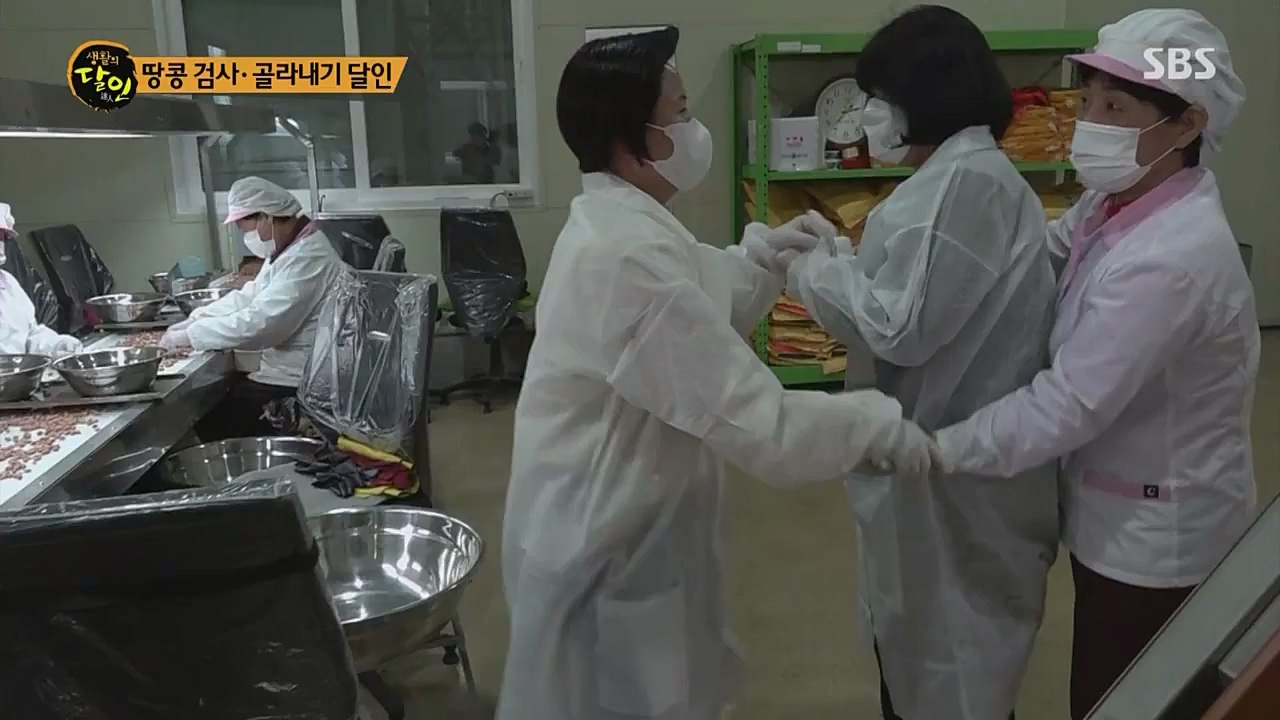 생활의 달인.E882.230404p.WANNA.mp4_20230404_202621.278.jpg