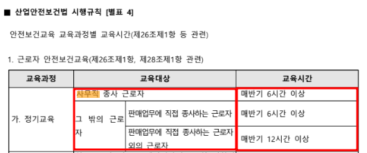 etc-image-5