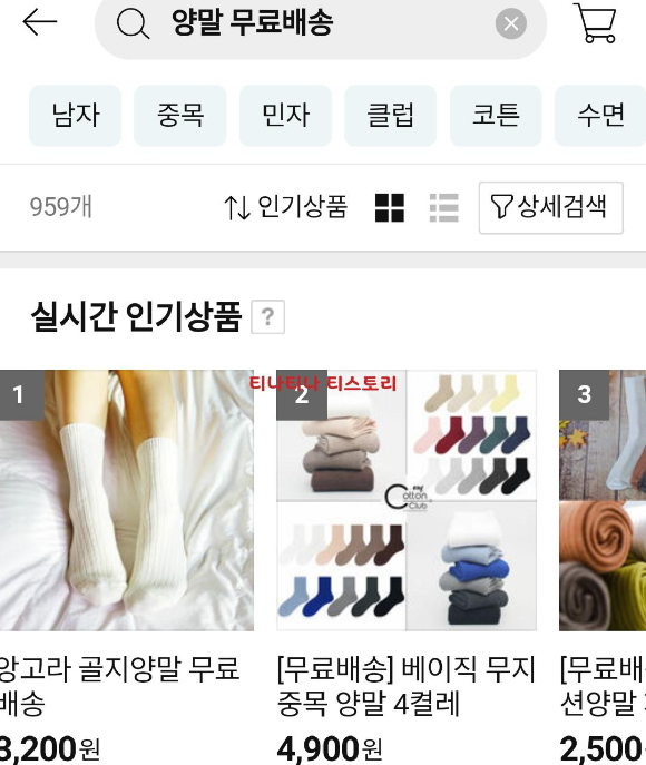  GS SHOP 이벤트 적립금 사용 (공짜 쇼핑하기)