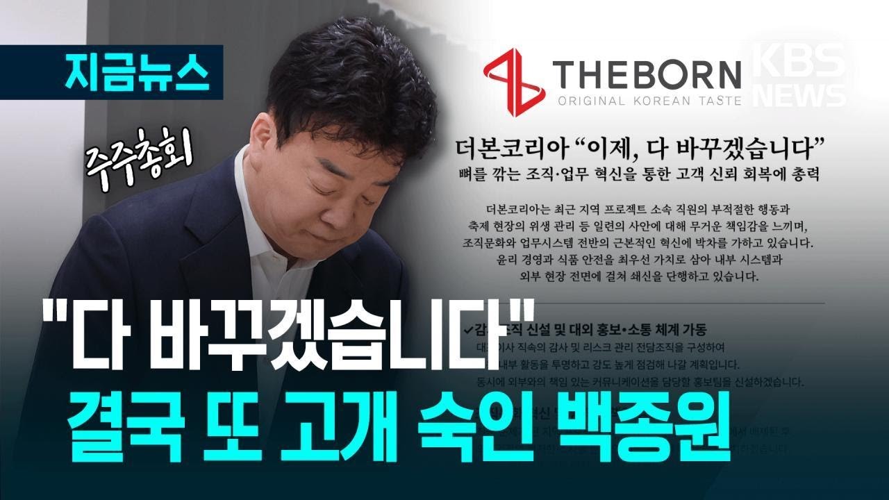 더본코리아