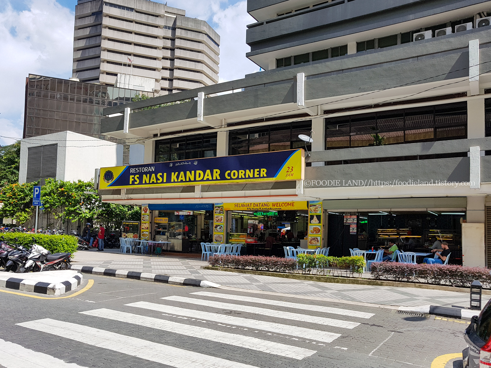 말레이시아 쿠알라룸프르 로작 맛집