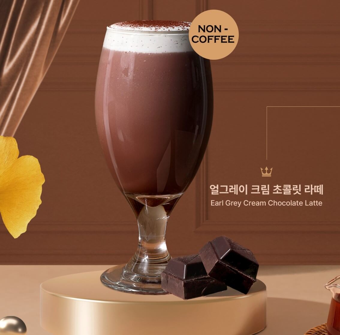 2025 커피빈 메뉴판 가격표 칼로리 추천 커피