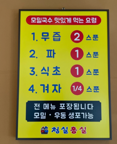 청실홍실 이미지