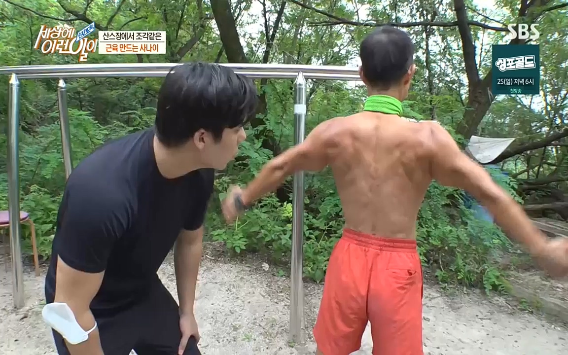 순간포착 세상에 이런일이.E1198.220920.H265p-BULDU.mp4_20220921_201944.633.jpg