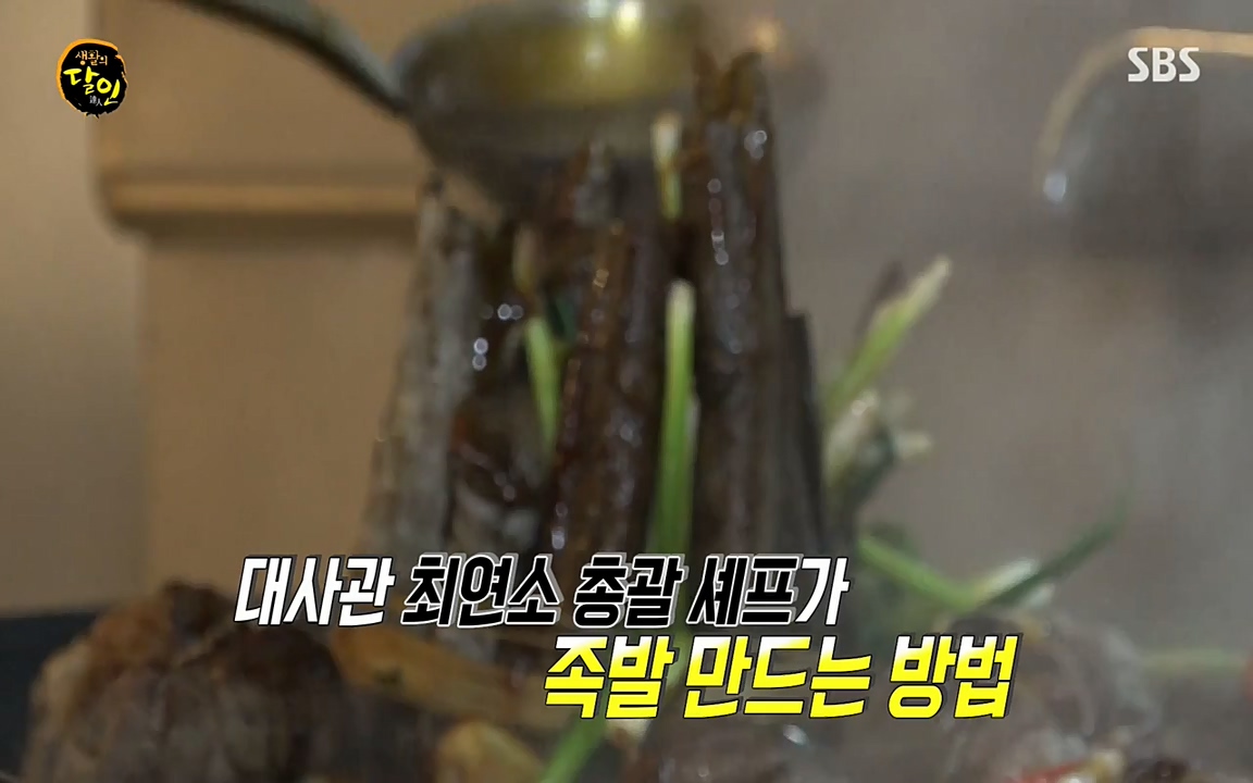 생활의 달인.E847.220614p-NEXT.mp4_20220614_201050.807.jpg