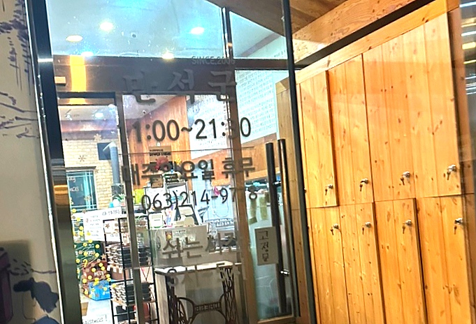 만석군 2