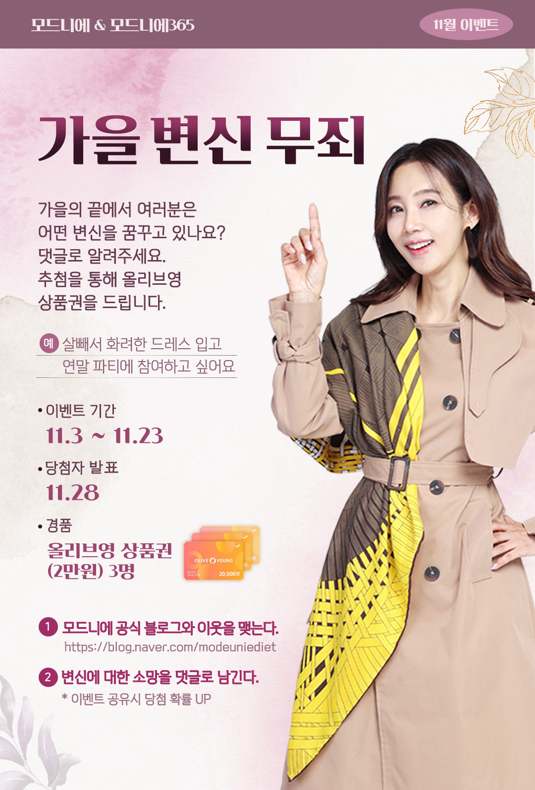 모드니에 이미지