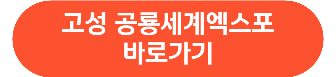 9월 가을 지역축제 소풍 나들이 전국