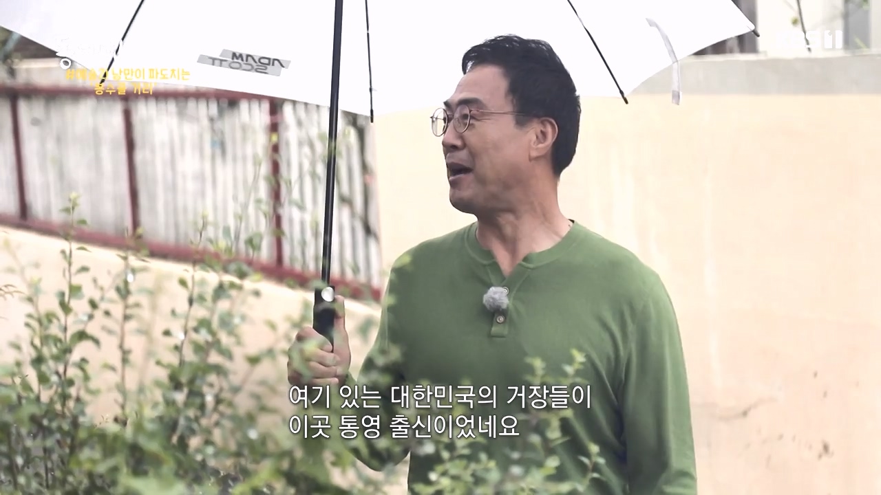 동네 한 바퀴.E243.231015p-NEXT.mp4_20231015_180530.877.jpg