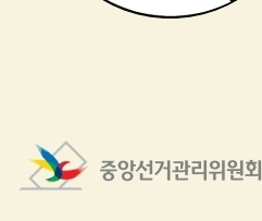 선거-개표-방송-중계보기-KBS-MBC-SBS-JTBC-21