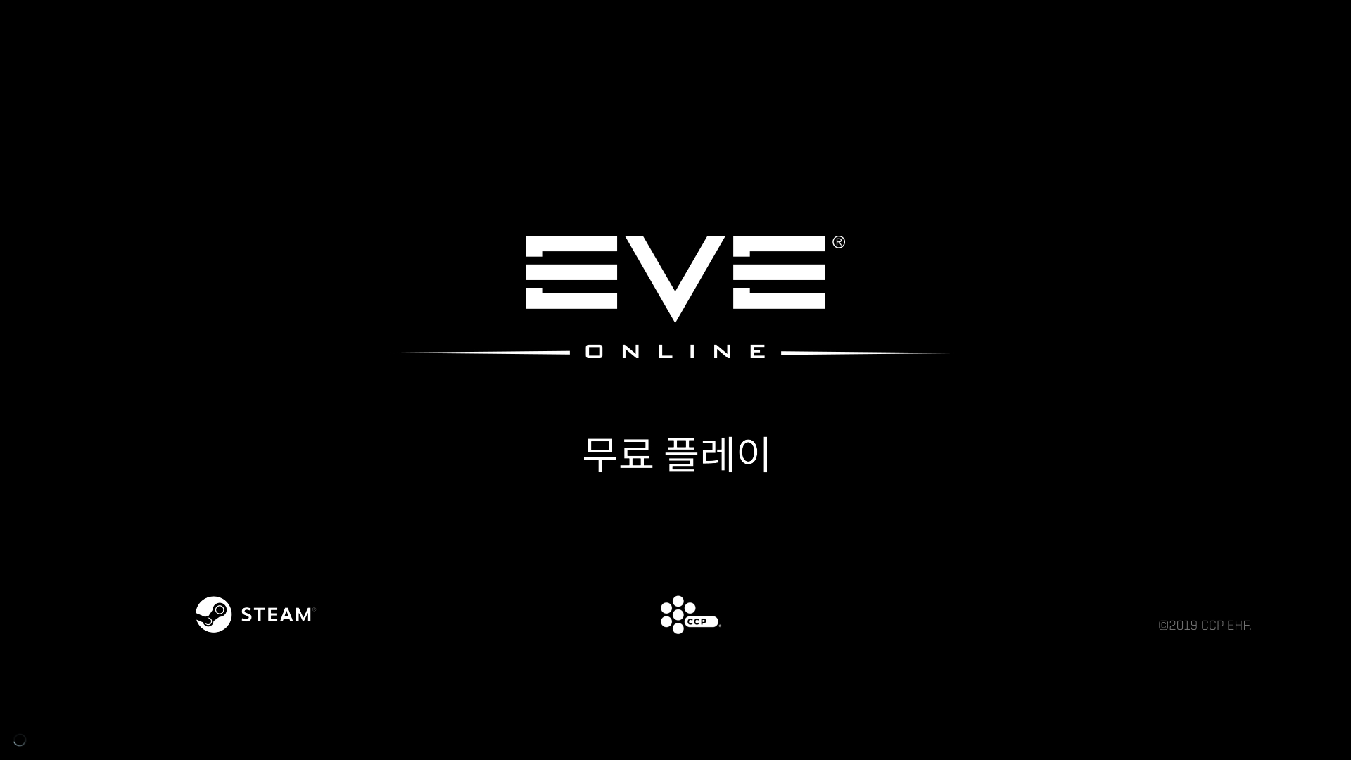 [EVE Online] 이브온라인 한글화