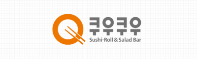 쿠우쿠우 브랜드소개