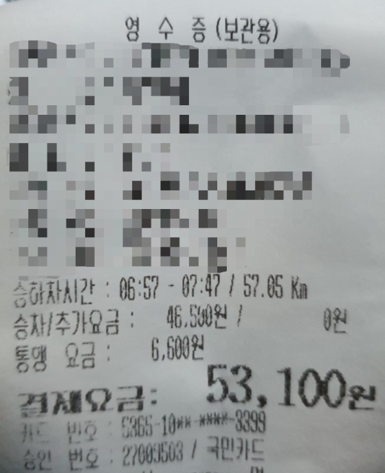 구로구 구로동 인천공항택시 예약과 요금 콜밴 택시비 알려드립니다