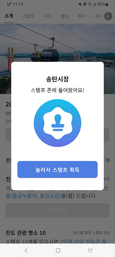 평택모바일 이미지