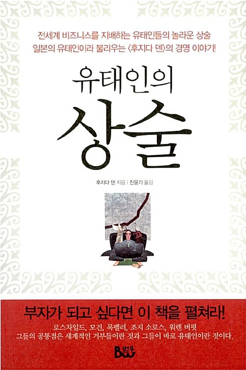 상술 이미지