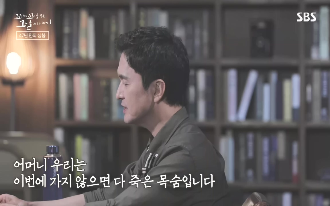 꼬리에 꼬리를 무는 그날 이야기.E48.221007p-NEXT.mp4_20221010_191833.733.jpg