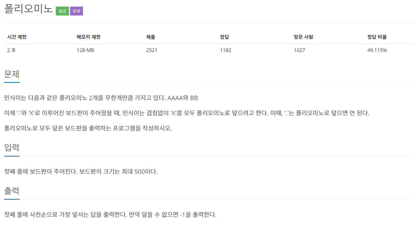 article thumbnail image